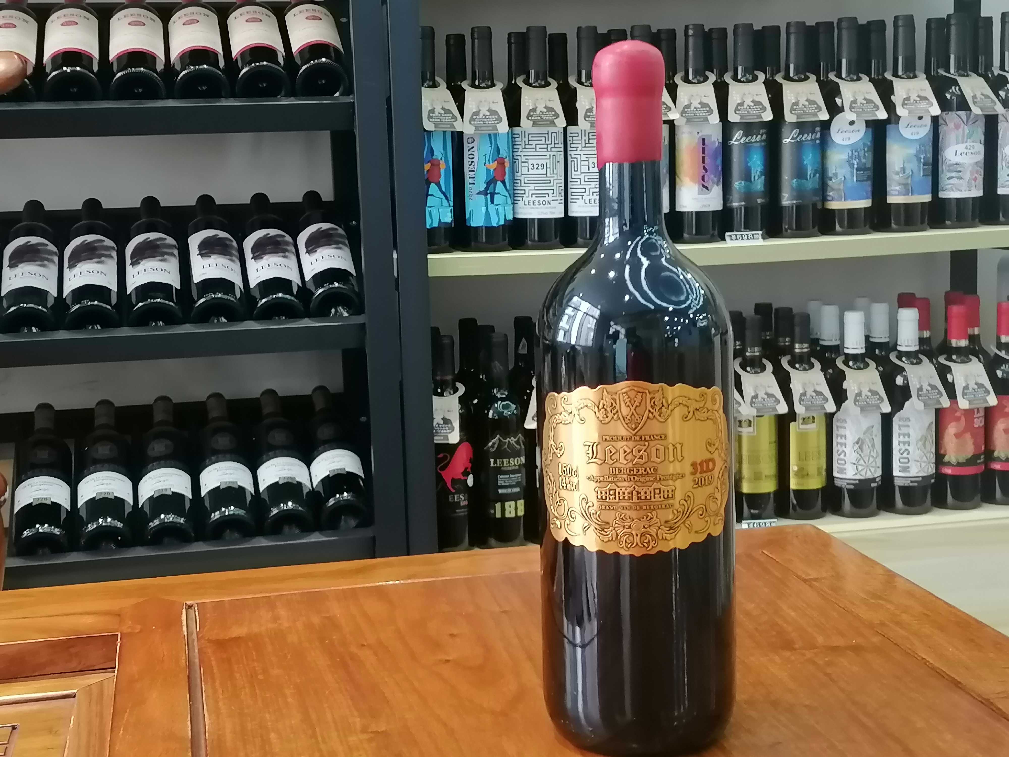 雷盛红酒31D大瓶蜡封干红葡萄酒