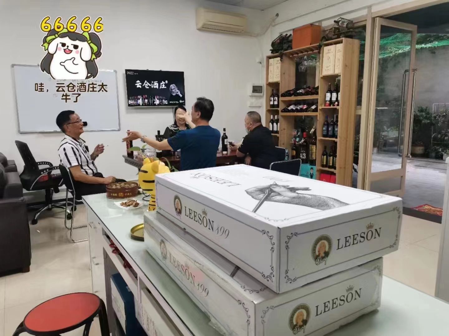 点进来看！雷盛红酒哪款好喝？