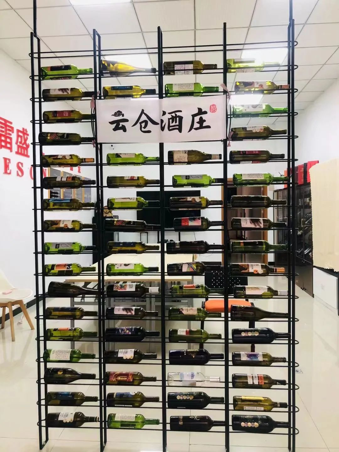 顶流驾到!在红酒的瀚海中邂逅雷盛红酒