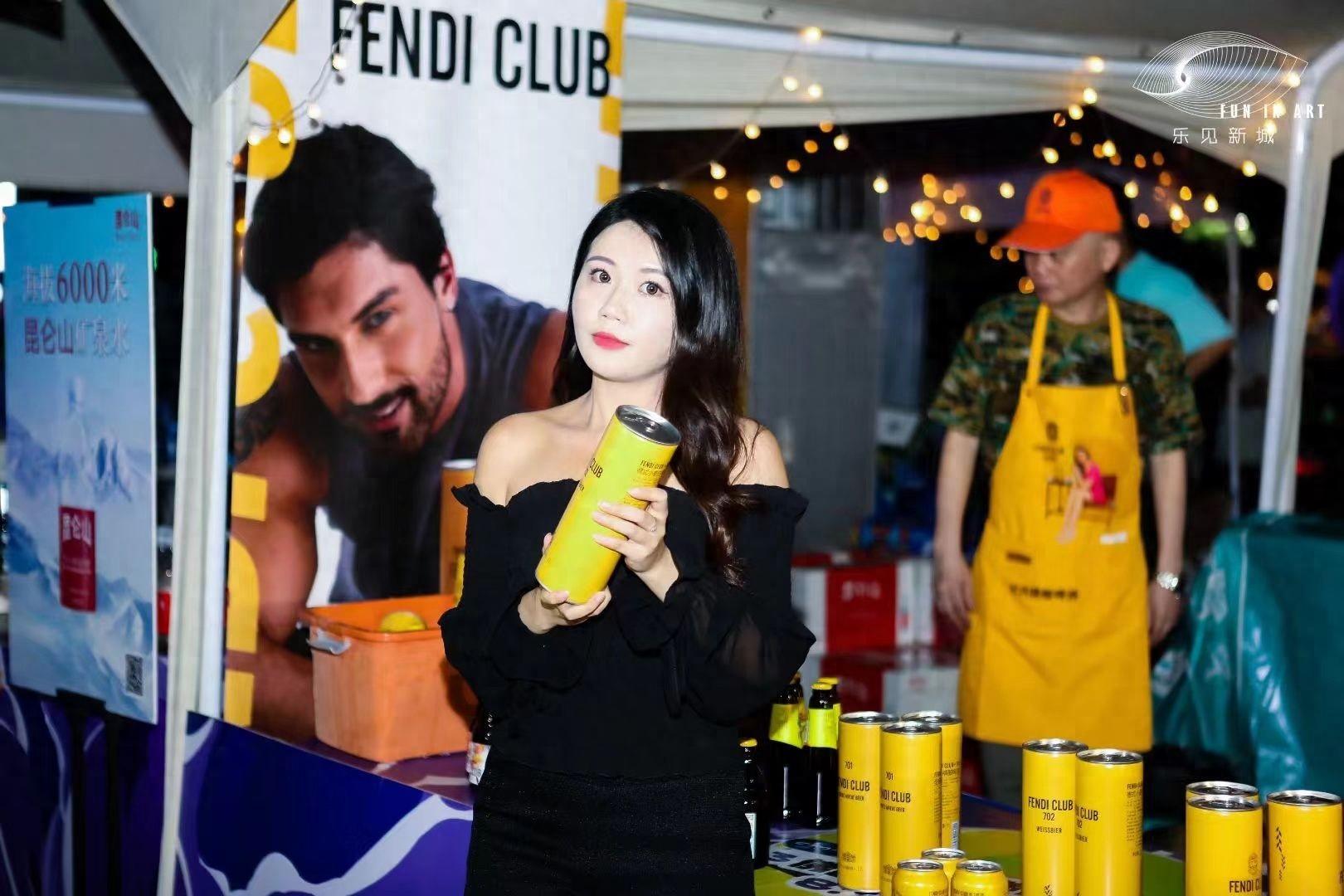 FENDI CLUB时尚精酿啤酒的消费主力军是谁？