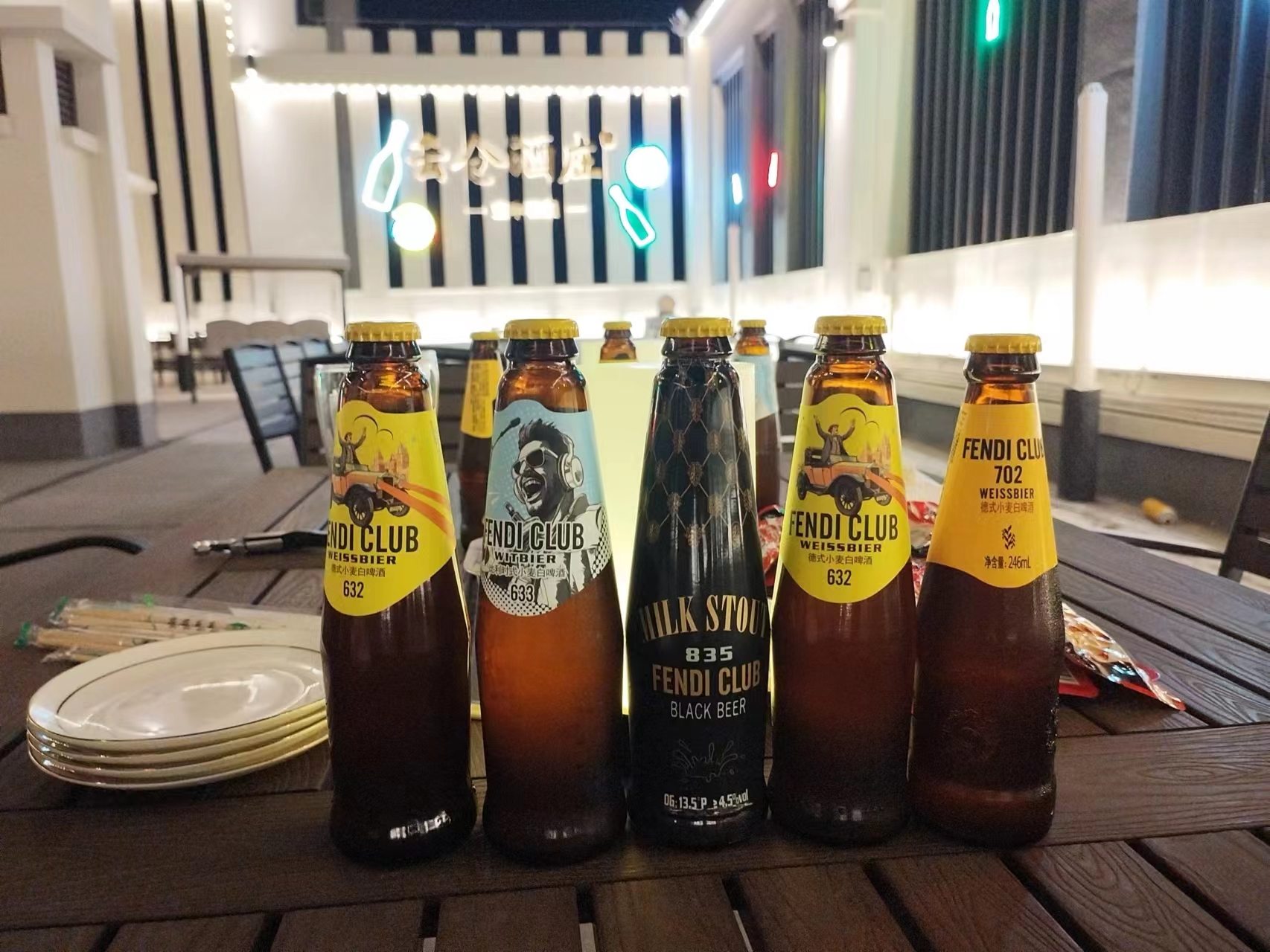 FENDI CLUB精酿啤酒馆与传统啤酒
