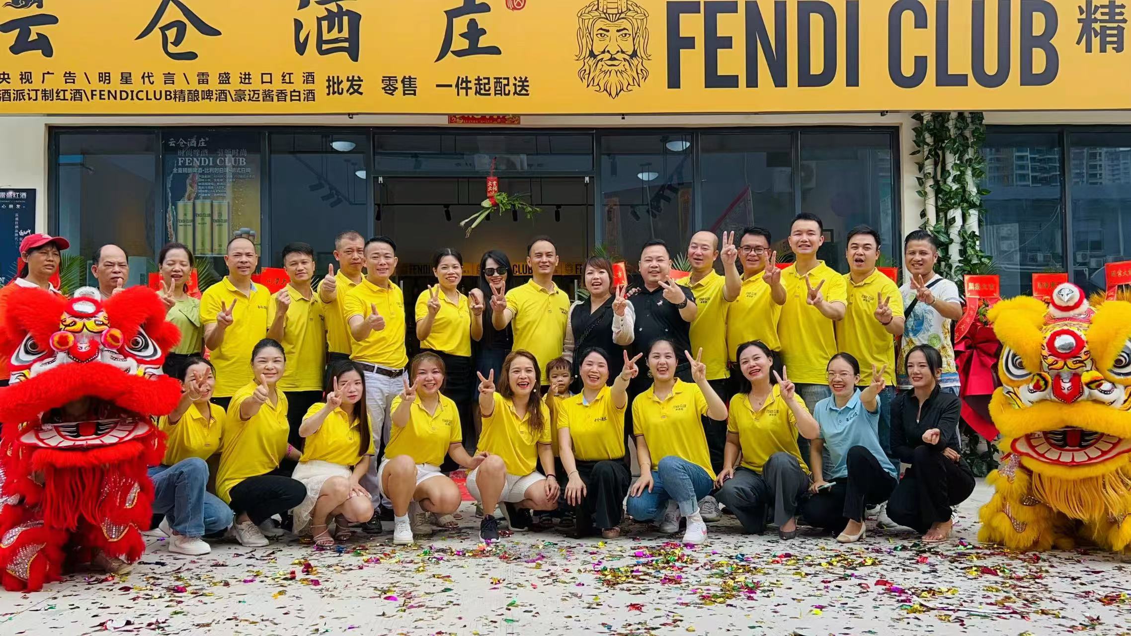 FENDICLUB精酿艺术，点亮生活每一