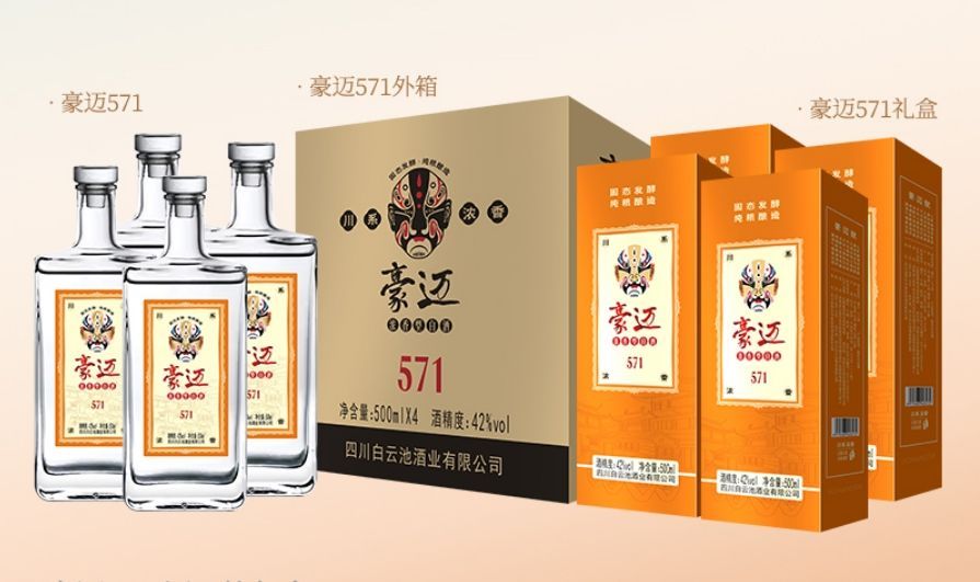 豪迈白酒揭秘：浓香型白酒的香气分析