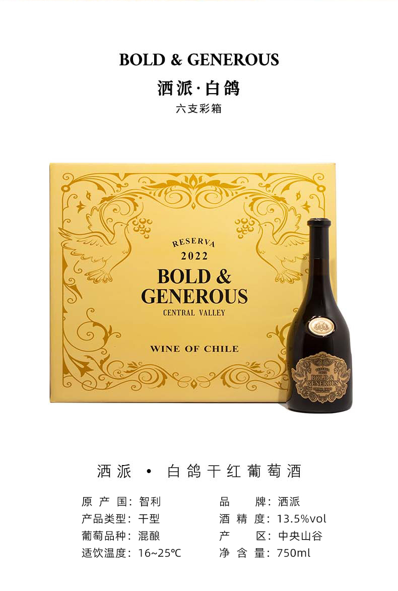 洒派白鸽切片_02.jpg