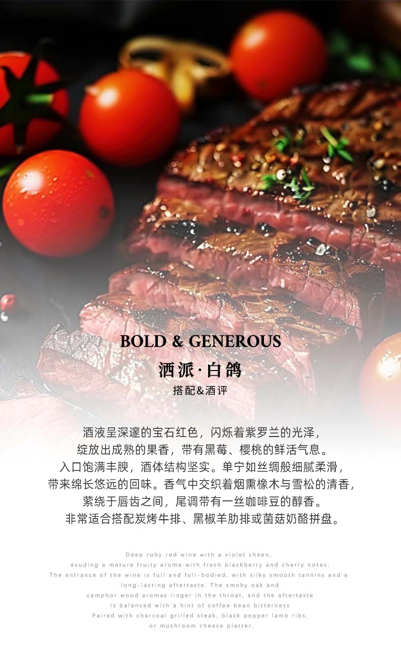 洒派白鸽切片_04.jpg